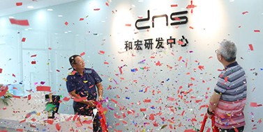 焕新升级，AG网站研发中心乔迁新址