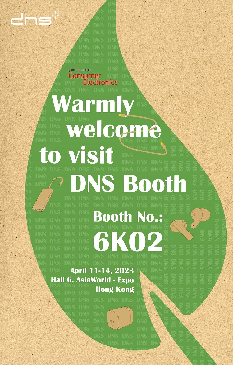 AG网站，重装出席2023香港消费电子展！